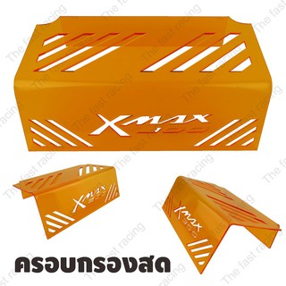 คัดมาแล้ว ครอบใต้เบาะ เอ็กซ์แม็ก300 สำหรับรถจักรยานยนต์ Xmax300 สีส้มใสลายXmax300 hot