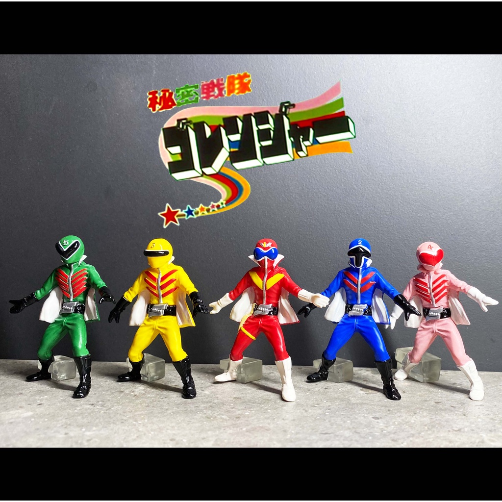 Bandai Chara egg Himitsu Sentai Gorenger ขบวนการโกเรนเจอร์ โกเรนเจอร์ กาชาปอง SET CharaEgg