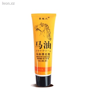 Horse Oil Foot Cleansing Cream 80g. ครีมทาส้นเท้าแตก ขัดเท้าแตก ครีมทาเท้า ดับกลิ่นเท้า นวดเท้า สูตรสารสกัดจากน้ำมันม้า