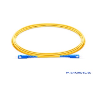 สาย Patch Cord Single Mode สายสำเร็จ SC to SC 3เมตร