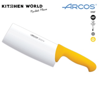 Arcos Spain 298500 Chinese Cleaver Yellow 200mm / มีดจีน