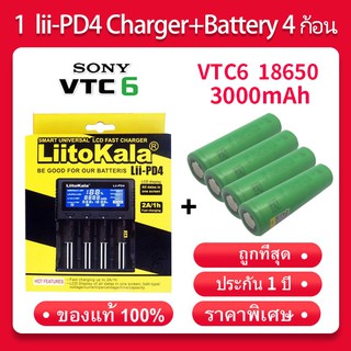 เครื่องชาร์จ Liitokala Lii-PD4 ชาร์จ 4 ช่อง + ถ่านชาร์จ 18650 Sony VTC6 3000mah แท้ รับประกันจาก Liitokala 4 ก้อน