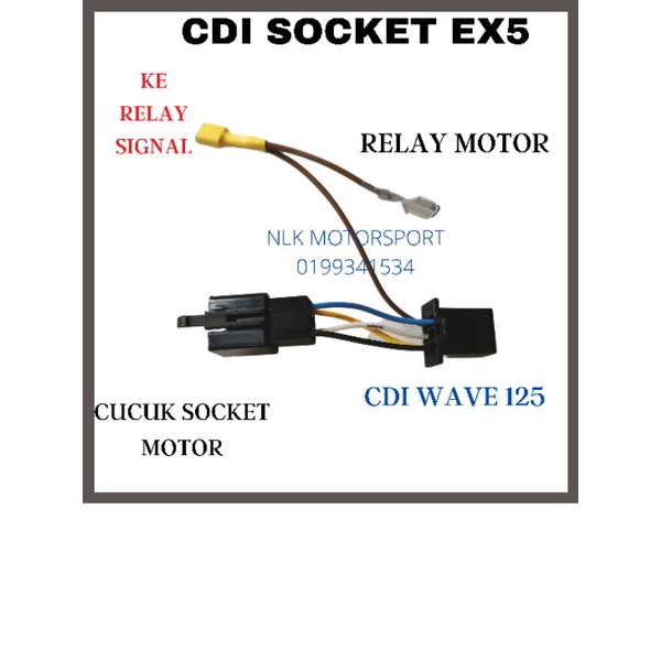 เบ้า CDI EX5/ Dream / Wave 100/wave 100r pnp CDI Wave 125