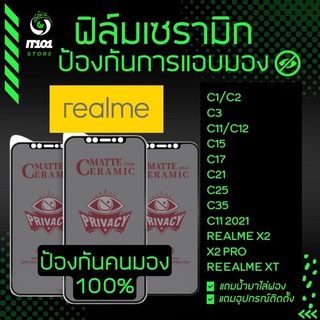 ฟิล์ม Ceramic กันเสือกแบบด้าน Realme รุ่น C35,C25,C21,C17,C15,C11,C12,C3,C2,C1,C11 2021,XT,X2,X2 ProC30s,C35,XT,X50