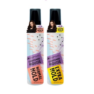 Dipso Conditioning Mousse Normal Hold / Extra Hold ดิ๊พโซ่ คอนดิชั่นนิ่ง มูส จัดแต่งทรงผม 230 ml. มี 2 สูตร