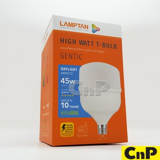 LAMPTAN หลอดไฟ LED HI WATT T-BULB 45W แลมป์ตั้น รุ่น GENTIC แสงขาว Daylight