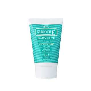 Smooth E Babyface Foam โฟมไม่มีฟอง ลดสิว ลดมัน ใช้ได้กับทุกสภาพผิว 1Oz. (30 G)2 Oz. (60 G)/ 4 Oz. (120 G)