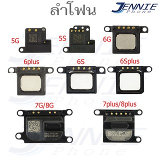 ลำโพงหน้า สนทน้า สำหรับไอโฟน 5 / 5S / 6 / 6S / 6 Plus / 6S Plus / 7 / 8 / 7 plus / 8 plus