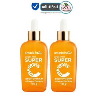 Amado Face Super C Bright Up Serum อมาโด้ เซรั่ม ซุปเปอร์ ซี [100 กรัม] [2 กล่อง] เซรั่มหน้าใส ฟื้นฟูผิวหน้า ลดจุดด่างดำ