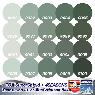 TOA สีภายนอก+ภายใน  สีเขียวหม่น 1L  สีทาบ้าน สีน้ำ  สีอะครีลิค สีทาภายนอกและภายใน เนื้อสีแน่น สีคุณภาพ กันร้อนเยี่ยม