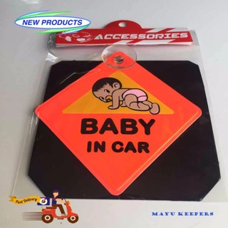 ป้ายติดรถยนต์ BABY IN CAR สีส้มสะท้อนแสง