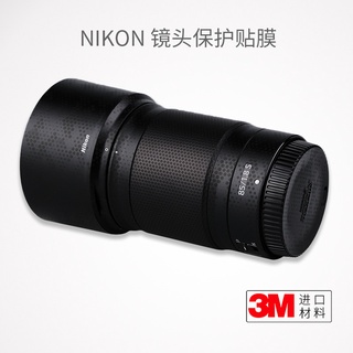 Nikon สติกเกอร์ฟิล์มหนัง คาร์บอนไฟเบอร์ รวมทุกอย่าง 3M สําหรับ NikonZ 85 มม. F1.8S 851.8