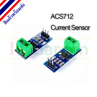 ACS712 Current Sensor Module วัดกระแส AC/DC 5A,20A,30A