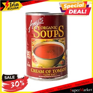 🚚พร้อมส่ง!✅ Amys Cream Of Tomato Organic Soups 411g/Amys ซุปครีมมะเขือเทศออร์แกนิก 411g 🔥สินค้าขายดี!!