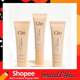 New Cho Perfect all In 1 CC Cream SPF50 PA+++ MULTI PROTECTION ขนาดใหม่25 ml. รองพื้นโชว์