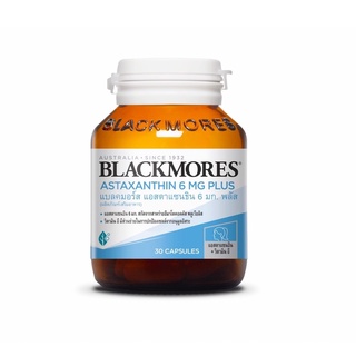 🔥หมดอายุ04/22🔥 Blackmores Astaxanthin 6 mg. Plus 30capsule🔥 สูตรใหม่ ผสมวิตามินอี ป้องกันโรคหัวใจ ผิวพรรณผุดผ่อง🔥