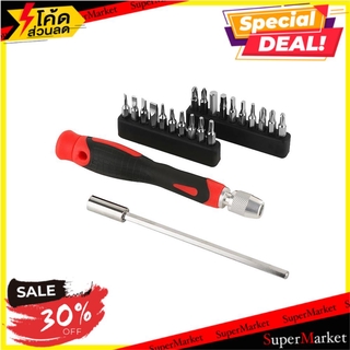 ✨HOT Item✨ ไขควงอิเล็กทรอนิกส์ MATALL 22 ชิ้น/ชุด ช่างมืออาชีพ SCREWDRIVER SET MATALL 22EA/SET ไขควง