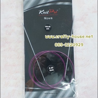 ** คอยของ 30 วัน** ไม้นิตติ้งวงกลม Knitpro Nova ยาว 100 ซม. ขนาด 2.00 mm