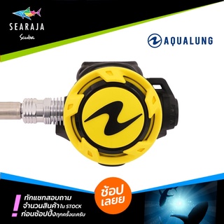 เรคคูเรเตอร์สำรอง AQUALUNG HELIX OCTOPUS