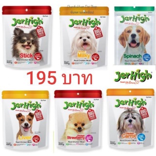 Jerhigh Stick เจอร์ไฮ สติ๊ก ขนมสุนัข 420 กรัม