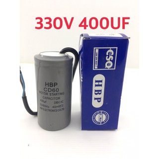 คอนเดสเซอร์ C แอร์ 400 UF 330 V