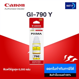 CANON GI-790 Y มีกล่อง  ของแท้100%