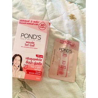 PONDS BRIGHT BEAUTY 3D พอนด์ส ไบร์ท บิวตี้ เซรั่ม 6 ซองครบ 1 กล่อง