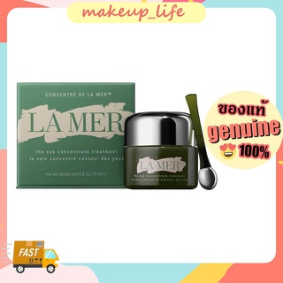 อายครีมลาแมร์✨La Mer The Eye Concentrate  5ml /15ml  ครีมบำรุงผิวรอบดวงตา