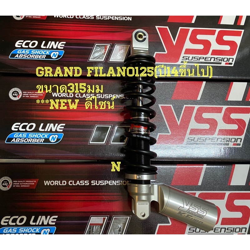 YSS เเท้สำหรับ -Grand Filano (ปี2014-2022)เเละGrand filanoปี2023-2024::เเยกกันนะครับรุ่นK Euro (New design)ขนาด315มม