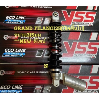 YSS เเท้สำหรับ -Grand Filano (ปี14-22)เเละGrand filanonerปี23::เเยกกันนะครับรุ่นK Euro (New design)ขนาด315มม