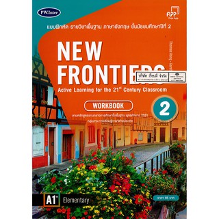 NEW FRONTIERS Workbook 2 พว./95.-/9781640154612