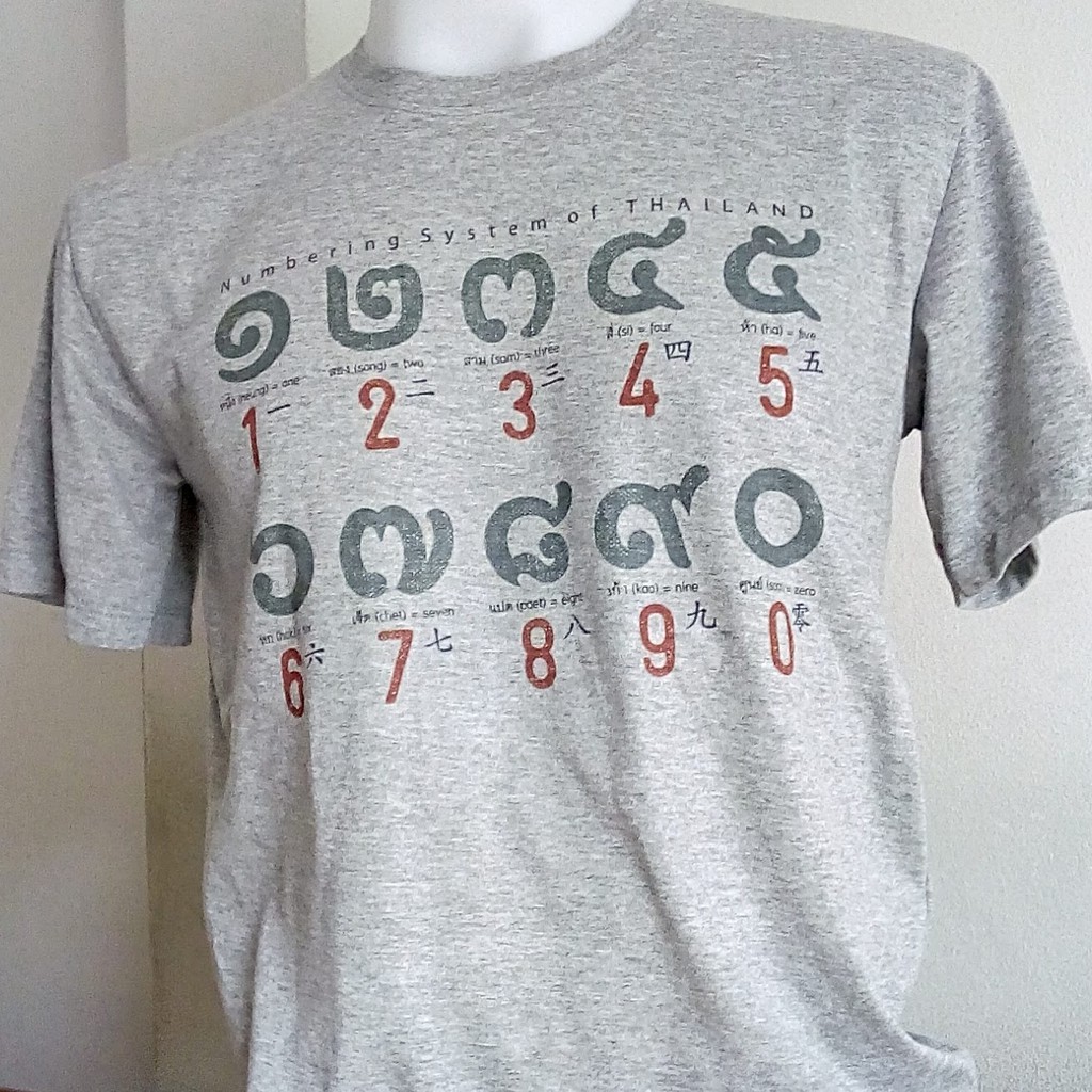 เสื้อยืดตัวเลขไทย Thailand number t-shirts souvenir of THAILAND Chest size 32"-52" (ไซด์ใหญ่สุดรอบอก 52 นิ้ว)