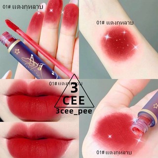 ♦️จัดส่งฟรี ♦️3CEE ลิปสติก แบบกันน้ำ Lipstick ติดทนนาน