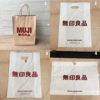 ถุงกระดาษ ถุง Muji มูจิ ถุงญี่ปุ่น ของแท้ แน่นอน รับประกัน สวยหรูมาก เรียบๆ สายแข็งแรง สภาพใหม่ จาก shop