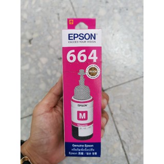 แท้ 100% หมึกเติม Epson T664 M สีแดง