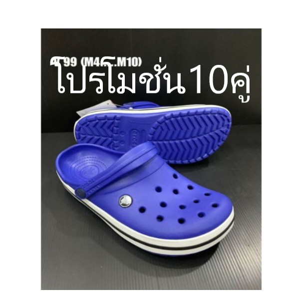 โปรโมชั่น10คู่ Crocs citilane รองเท้าสีน้ำเงิน