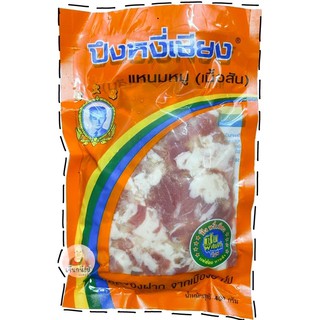 แหนมหมูเนื้อสันปึงหงี่เชียง ขนาด400กรัม สิ้นค้าใหม่