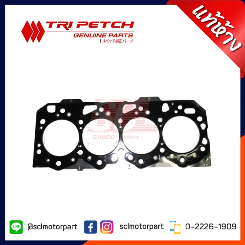 แท้ห้าง เบิกศูนย์ ISUZU ปะเก็นฝาสูบ D-MAX' ปี 2014-2015(4JJ/4JK) EURO4  สแตนดาร์ด "กลาง  1.19 mm" (2