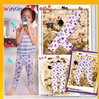 👫Kids leggings by WinKin Set A:No.10 สีขาว, ลาย mermaid princess