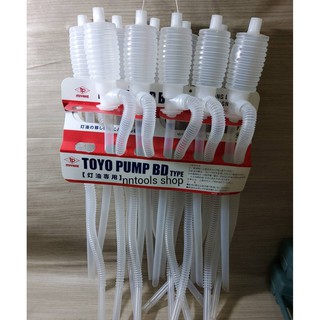 สูบบีบน้ำมันพลาสติกสีขาว มือบีบน้ำ มือบีบน้ำมัน 20L TOYO ของญี่ปุ่นแท้ (ขายเป็นชิ้น) ส่งด่วน ส่งไว