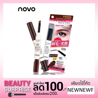 NOVO NOVO BEAUTY EYEBROW GEL 3g  โนโว เจลเขียนคิ้วสไตล์เกาหลี แห้งเร็ว ติดทน กันน้ำ 100% กันเหงื่อ