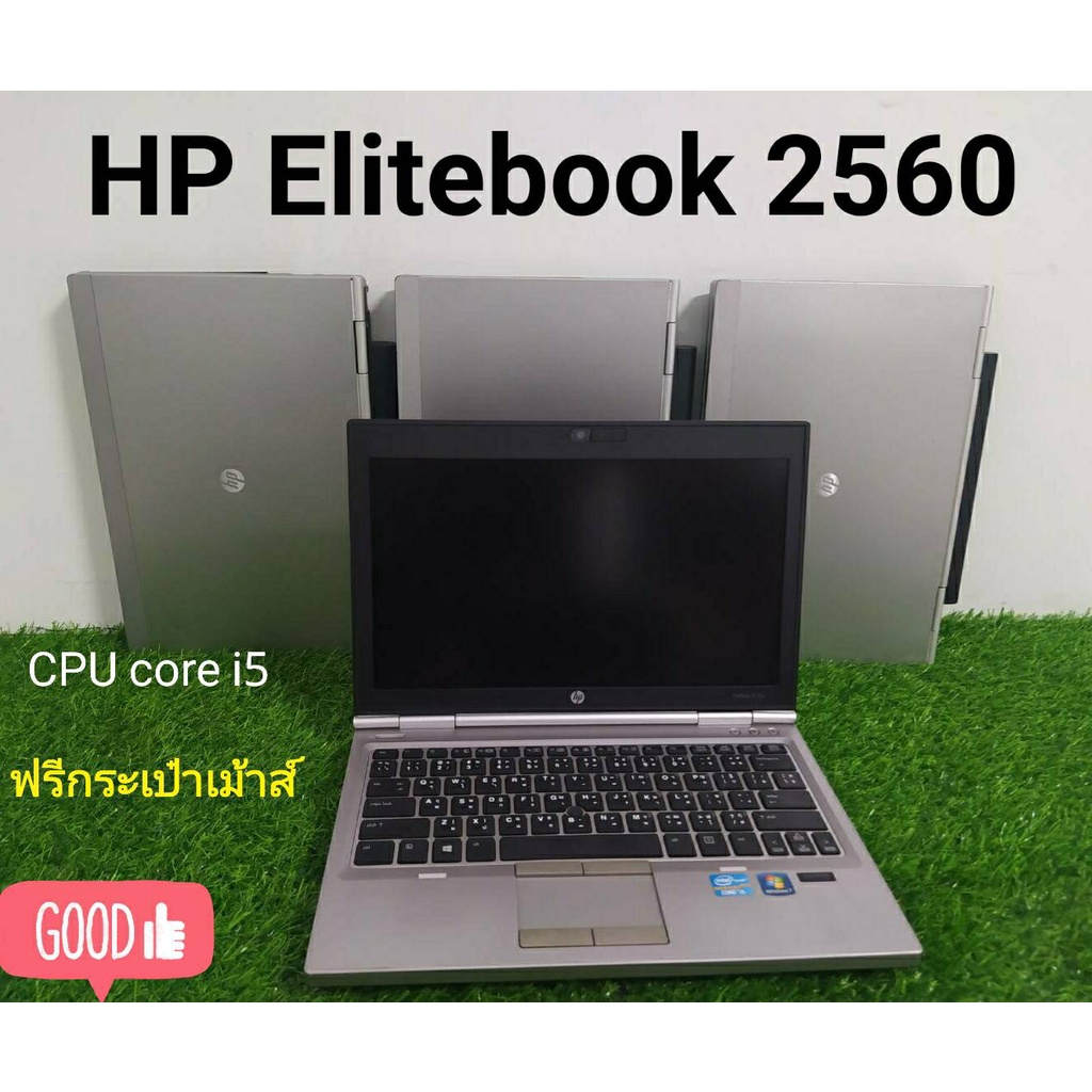 Notebook HP Elitebook 2560 แท้100% 🔥🔥🔥 CORE i5