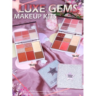 Sivanna HF5035Colors Luxe Gems Makeup Kits.8สีพร้อมกระจกบานใหญ่ ตลับเพชรสุดหรู ของแท้100%