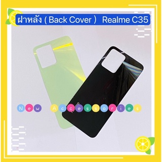 ฝาหลัง ( Back Cover ）Realme C35