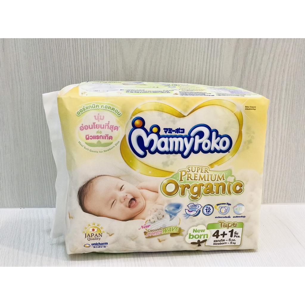 Mamypoko Super Premium Organic  Newborn 5 ชิ้น สำหรับ เด็กแรกเกิด ~ 5kg