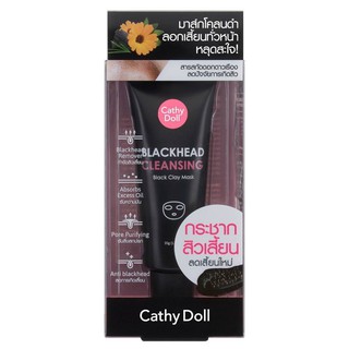 🔥โปรค่าส่ง20บาท🔥 Cathy Doll Black Head Cleansing Black Clay Mask 35g. เคทีดอล แบล็คเฮด คลีนซิ่ง