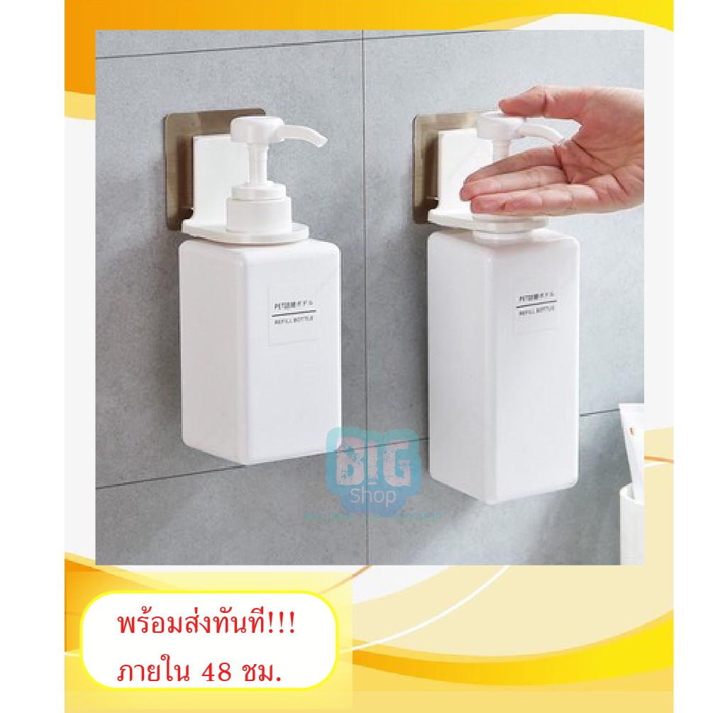 ที่แขวนขวดแชมพู ขวดครีมนวดผมแบบหัวปั๊ม ไม่ต้องเจาะ #HN-0003