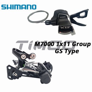 SHIMANO SLX M7000 11 Speed MTB bicycle bike Speed Trigger Shifter + Rear derailleur GS