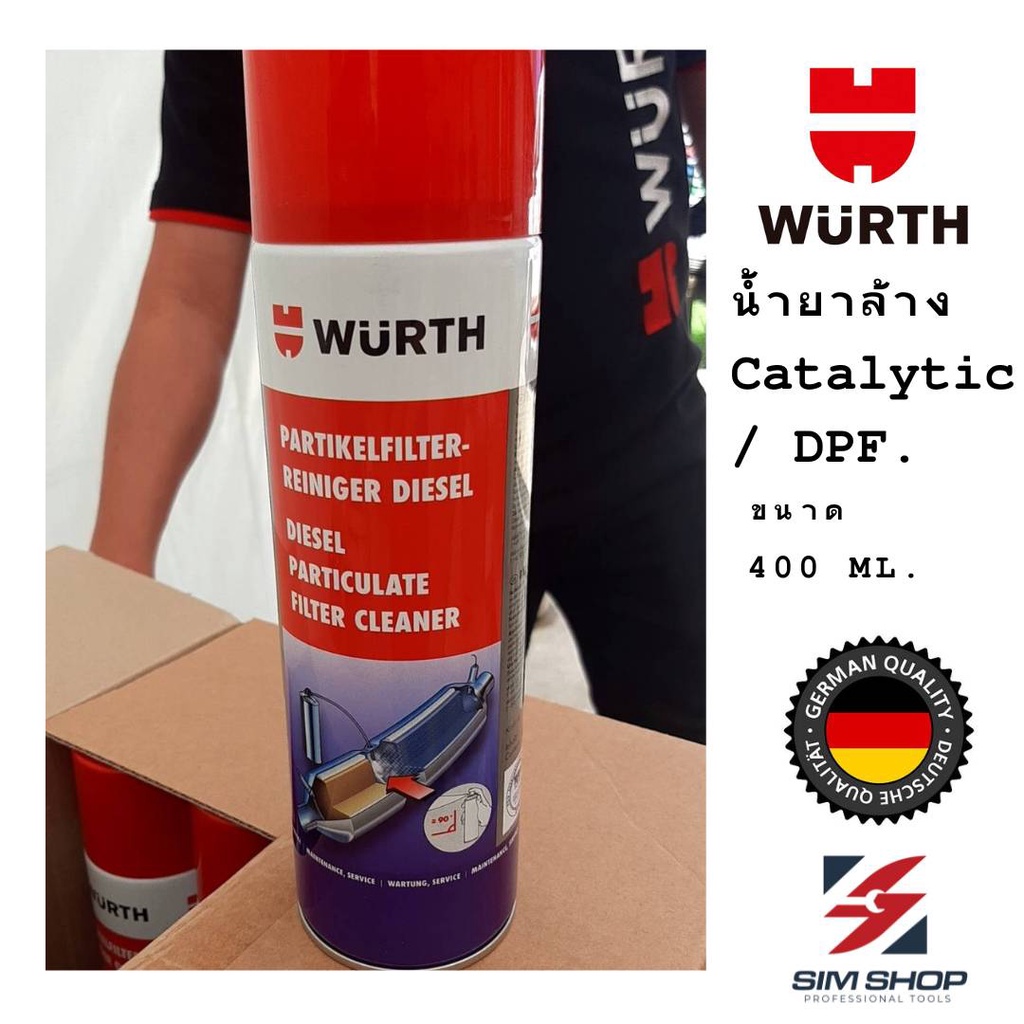 น้ำยาล้างแคทตาไลติก (Catalytic cleaner) / น้ำยาล้างตัวกรองอนุภาคไอเสียดีเซล (DPF Cleaner) ยี่ห้อ Wurth จาก Germany