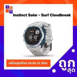 Garmin Instinct Solar – Surf Cloudbreak เครื่องศูนย์ไทย เมนูไทย ประกัน 12 เดือน - TDG - 010-02293-75